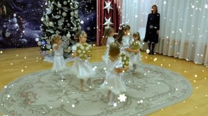 Танец снежинок.Фрагмент новогоднего утренника.