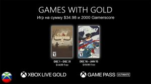 Бесплатные игры по подписке xbox live gold на 1 декабря 2022