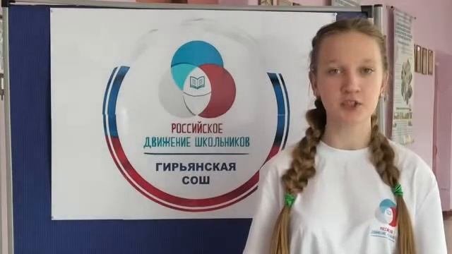 Тимошенко Виктория. 