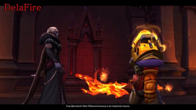World of Warcraft: Shadowlands - Катсцены: Планы Сира Денатрия смотреть онлайн