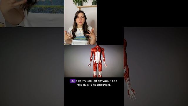 Причина зажимов в руках