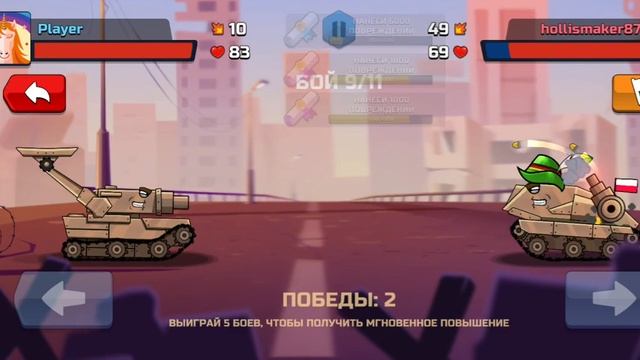 играу танчики ? смотреть онлайн