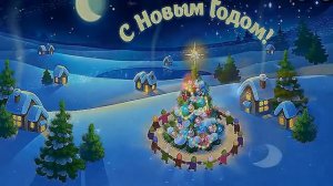 Я  ТВОЙ  ДЕД  МОРОЗ  А  ТЫ  МОЯ  СНЕГУРОЧКА