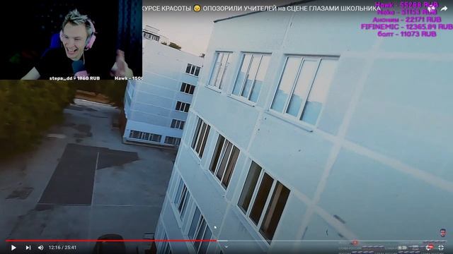 ?ВАРЯ ПОКА?CRUN4CH СМОТРИТ ▶ Школа 5?КРИНЖ на КОНКУРСЕ КРАСОТЫ?ОПОЗОРИЛИ УЧИТЕЛЕЙ ГЛАЗАМИ ШКОЛЬНИК смотреть онлайн