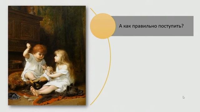 День 1. Марафон "Игра в войлок. Сказкотерапия. Валяем пчелку Жужу."
