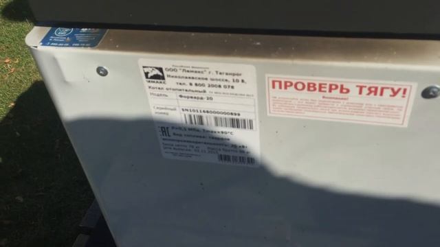 Подогрев воды в бассейне при помощи твердотопливного котла.