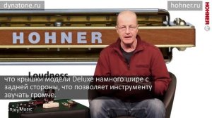 Губная гармоника HOHNER Marine Band Deluxe