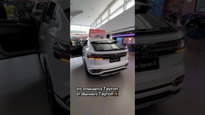 Volkswagen Tayron X