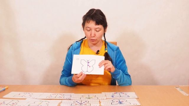 Симметрия - урок-квест бабочки для детей 5-8 лет. Играем в симметрию, не усаживая детей за парту