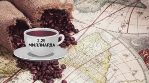 7 Фактов о Кофе, Которые вы, Скорее Всего, Не Знали