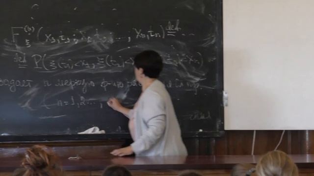 Теория вероятностей и математическая статистика. Доцент Сердобольская Мария Львовна (Лекция 1)