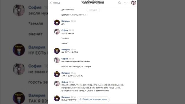 Троллинг подруги. смотреть онлайн