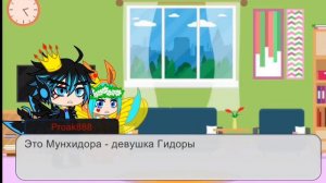 Реакция титанов на шипы