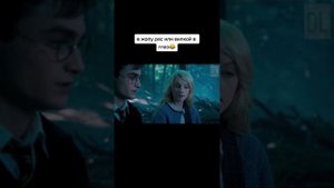 Гарри Поттер (Игорь Потов) - юморист