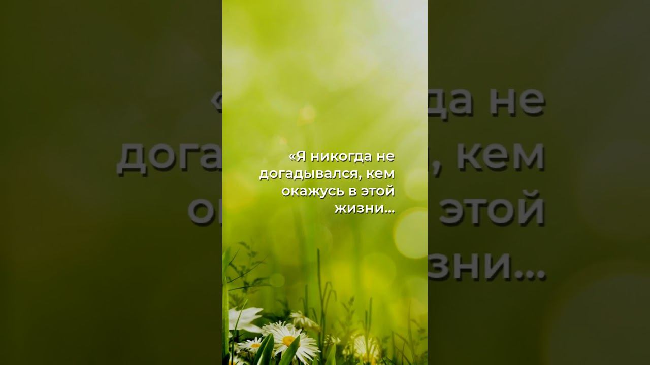 Джон Рокфеллер: тайна величия