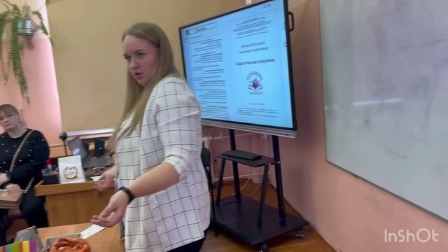 Продленка для молодого педагога