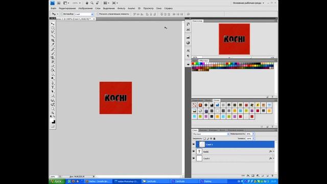 Урок Учимся делать Сверкающий текст анимация fotoshop lesson net ru смотреть онлайн