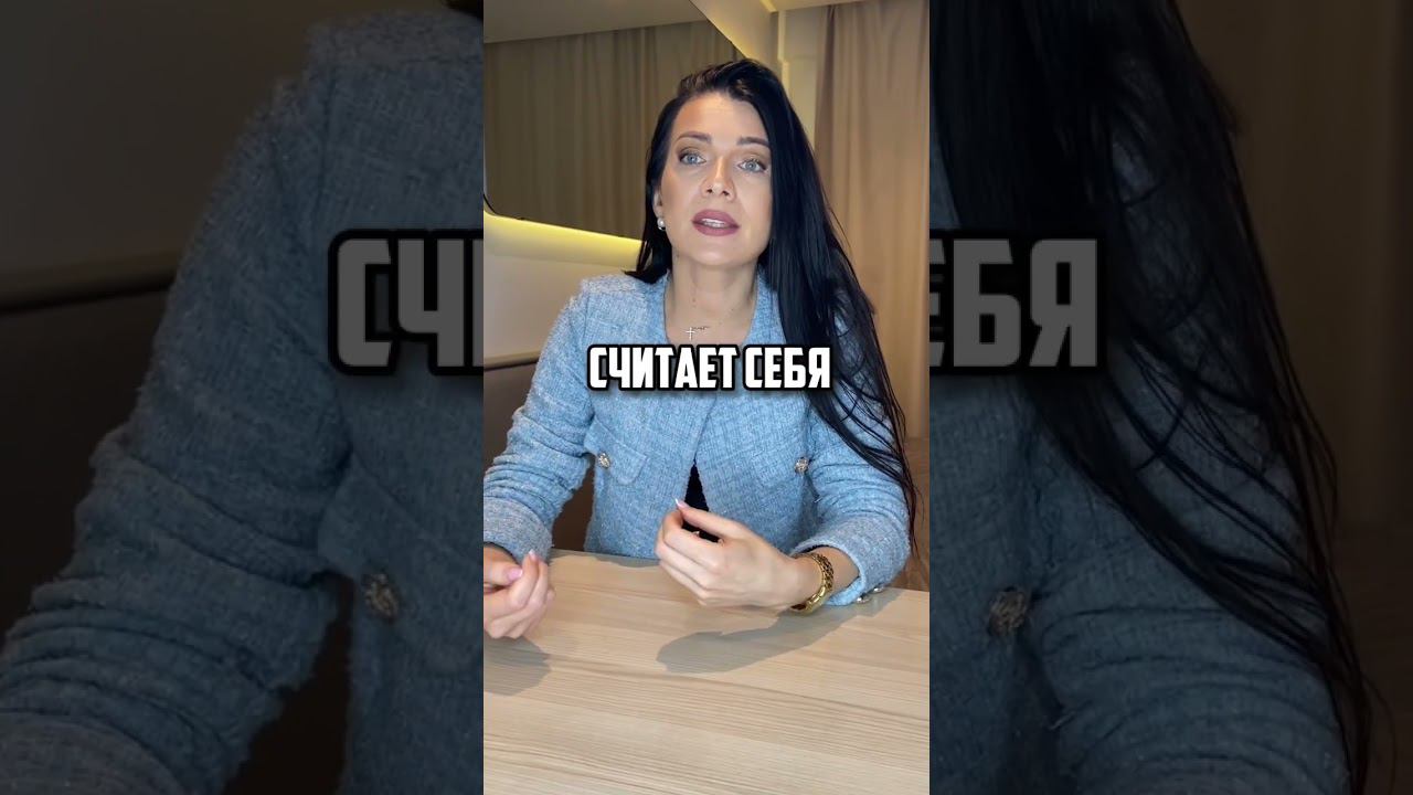 Самооценка и деньги