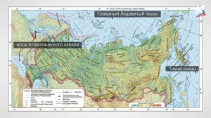 Географическое положение России. Россия в мире.