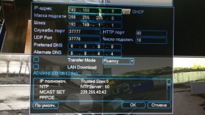 Как настроить видеорегистратор для локальной сети Spymax RA-0608L