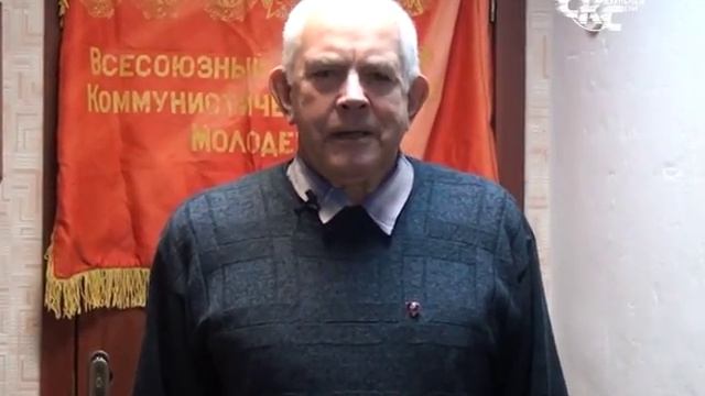 Комсомолу 99 лет