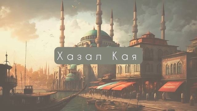 ХАНДЕ ЭРЧЕЛ НА ПЕРВОМ МЕСТЕ / Ибрагим Челиккол и Мелис Сезен ушли из проекта 