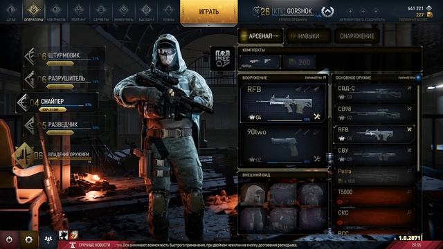 Hired Ops/ stream (Тепловизионный прицел N-Vision Optics HALO) смотреть онлайн