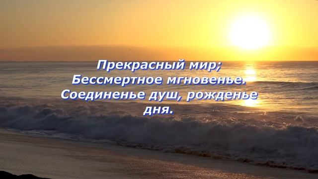 Стихотворение "Рожденье дня" - Андрей Дементьев. Красивое и мудрое. смотреть онлайн
