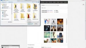 Как загрузить музыку на сайт