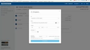 Blockchain вывод валюты на карту банка