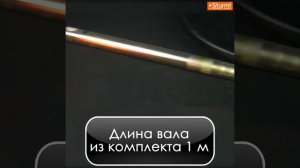 Портативный вибратор для бетона Sturm CV71101