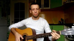 Кукрыниксы и Евгения Рыбакова - Акварели (гитара, кавер дд)