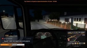 [RU] ets2mp (multiplayer), "Утренняя разминка"