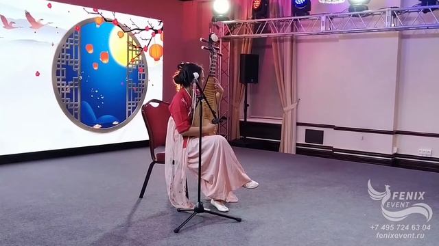 Заказать китайское шоу на праздник Москва, китайские музыканты на корпоратив, новый год (Бува, Пипа