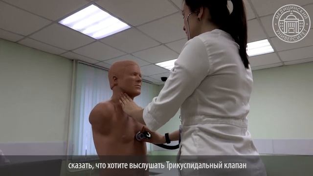 Первичная аккредитация специалистов. Физикальное обследование ССС.