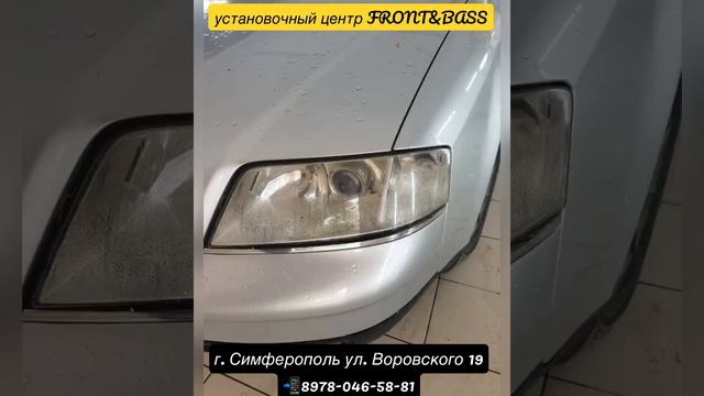 Audi A6 установка Bi-Led линз, полировка стекол фар, окраска масок, настройка света. 8978-046-58-81