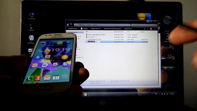 навител 8.5 на андроид смотреть онлайн