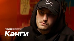 Канги - про 25 треков в чарте, успех Джаро & Ханза, создание Legacy Music и как продвигаться артисту