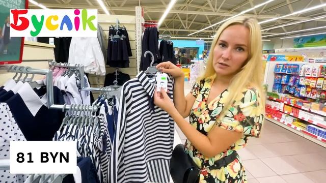 ГОТОВИМСЯ К ШКОЛЕ: БОЛЬШОЙ ОБЗОР? смотреть онлайн