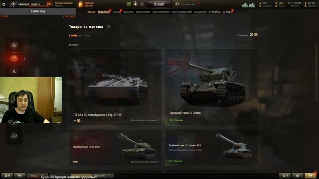 Рандомные покатушки 30.5.23. смотреть онлайн