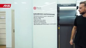 Механизм для открытия фасада Push to open с доводчиком SMART