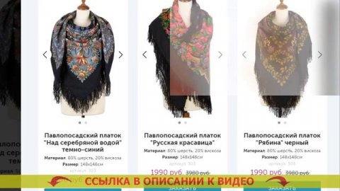 💃 КАК КРАСИВО НОСИТЬ ПАВЛОПОСАДСКИЙ ПЛАТОК ☑ РУССКИЙ ГОЛОВНОЙ ПЛАТОК