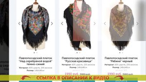 💃 КАК КРАСИВО НОСИТЬ ПАВЛОПОСАДСКИЙ ПЛАТОК ☑ РУССКИЙ ГОЛОВНОЙ ПЛАТОК