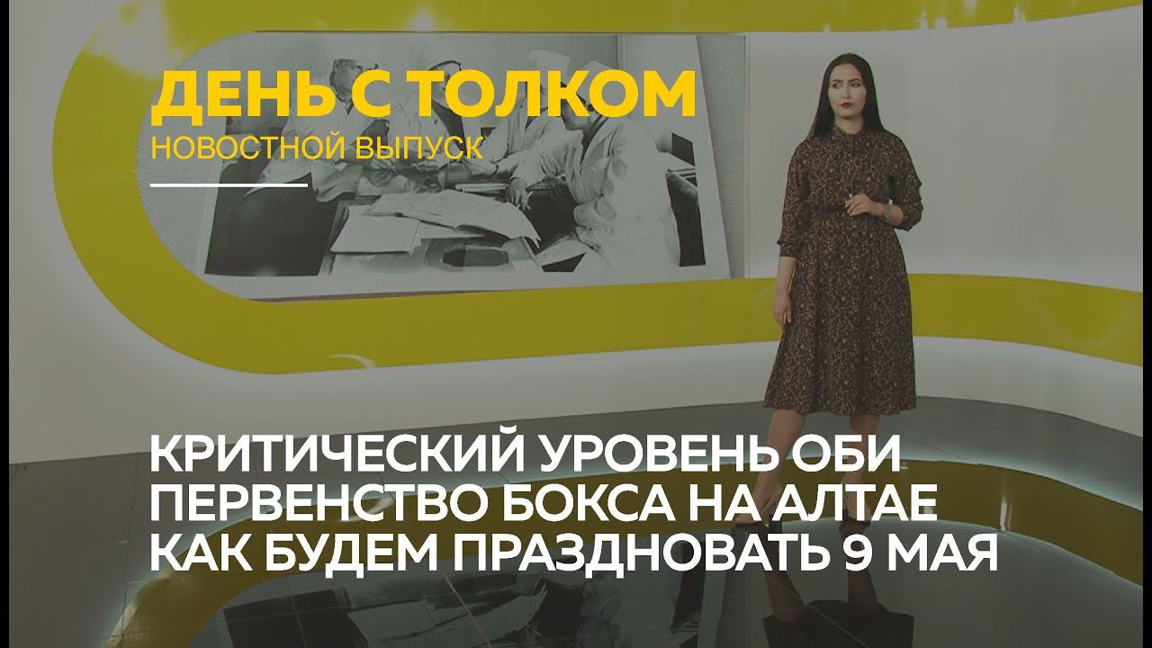 Телеканал толк барнаул