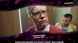 Перекресток Впрок — «Доставка. Лифт» в 8х быстрее