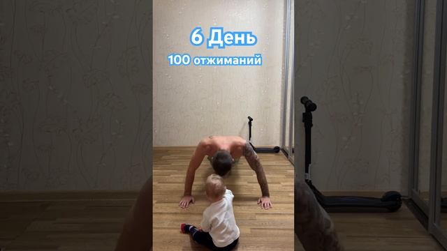 Что Будет Если Отжиматься Каждый День По 100 Раз!!! Эксперимент 6 День