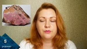 ТОП-10 камней в борьбе со стрессом/ антистресс камни/ как пережить затмение
