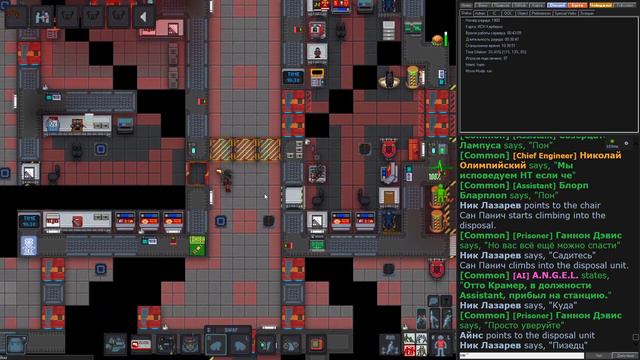 Первый раз на СБ, Служба безопасности Space Station 13 смотреть онлайн