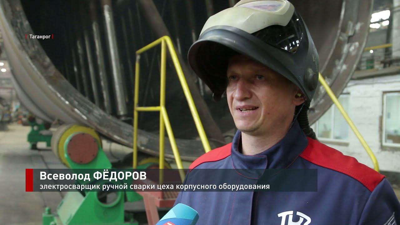 Юбилей «Красного котельщика»