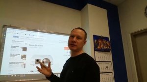 Интерактивный проектор Epson EB-536Wi. Монтаж в частной школе.